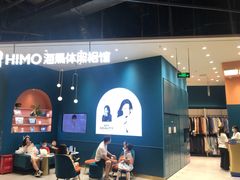 -海马体照相馆(北京朝阳大悦城店)