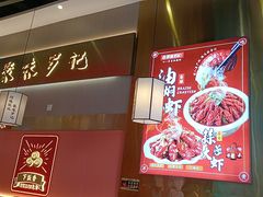 -聚味罗记大排檔·烧烤·鲜鱼杂·甲鱼煲(科学馆店)
