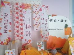 -马荣凯瑞世纪花园幼儿园