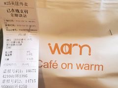 -Cafe on warm(丹霞店)