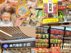 -横琴购口岸商业广场