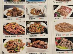 -高玛纳驴肉火烧(一世界店)