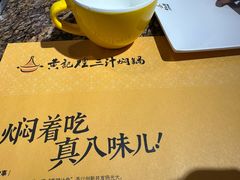 -黄记煌三汁焖锅(崇文门店)