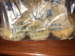 -李小老烧饼(常营民族家园店)