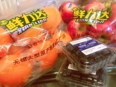 -鲜力达果品批发直销(青山店)