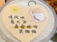 -TPLUS茶家(上海商城南京西路店)