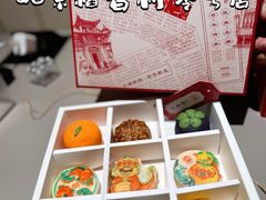 -北京稻香村(零号店)