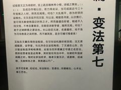 -张之洞与武汉博物馆