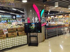 -中商优品汇超市(中南店)