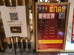-全聚德(领城国际店)