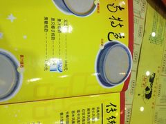 民信老铺(祖庙店)-民信老铺(人民路店)