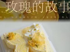 -杜哈夫DOUX RÊVE·生日蛋糕(日月光店)