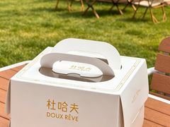 -杜哈夫DOUX RÊVE·生日蛋糕(日月光店)