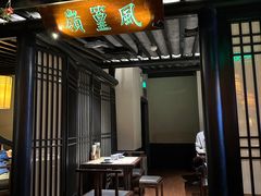 -绿茶餐厅(同成街华联店)