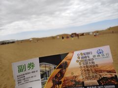 -银肯塔拉沙漠生态旅游景区