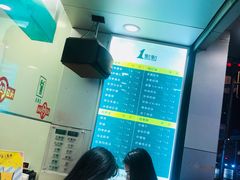 -1点点(河南中路店)