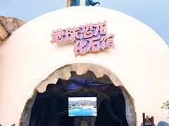 -南京银杏湖乐园