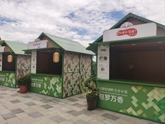 -比斯特上海购物村精品奥特莱斯