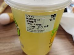-雅克雅思(纱帽河店)