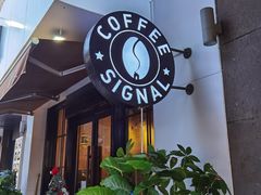 -熙阁咖啡Segnal(时代中心店)
