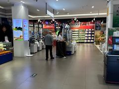 -世纪联华(杭州新塘路店)