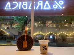 -% Arabica阿拉比卡咖啡(武汉天地店)