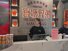 -官塘兄弟·潮汕牛肉店(官塘总店)