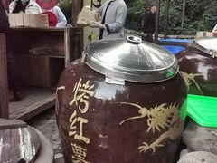 -古北烤梨