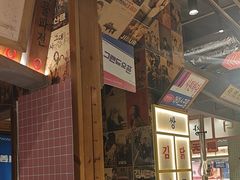 -姜胖胖无限自助烤肉(弹子石店)