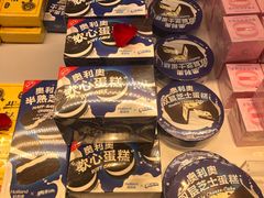 -好利来(东四店)