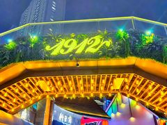 门面-蓝枪鱼鲜酿啤酒餐厅blue marlin(江宁店)