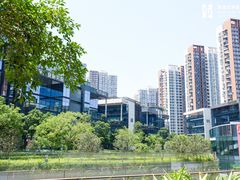 -前海深港基金小镇