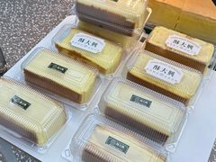 -酥大興·新国潮糕点配茶饮(龙岗万达黑金店)