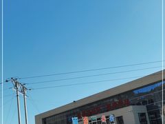 -荣盛康旅野三坡滑雪场