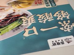 -苏晓玥·手作江南小吃(深圳北站店)