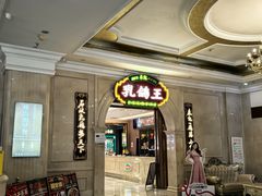 -朱记乳鸽王·非遗石岐乳鸽·全鸽宴(大兴旗舰店)