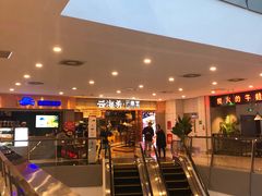 -云海肴·汽锅鸡·云南菜(领展购物广场·中关村店)