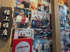 -喜记避风塘炒辣蟹(总店)