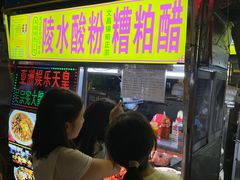 -海大南门夜市(海富街店)