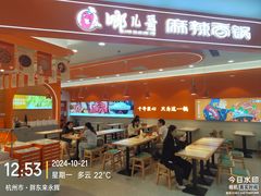 -宝龙城(杭州滨江店)