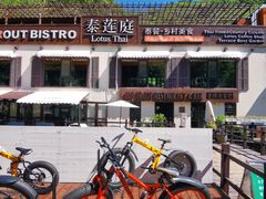 -Local泰莲庭(虹鳟鱼店)