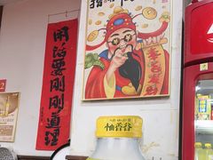 -红灯笼龙凤饭店(宁波老字号店)