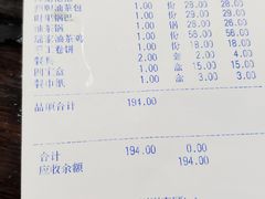 -凤凰山斑鱼馆(恭城店)