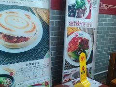 -西安老王家(振兴西路店)