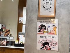 -小豆海棠(人民南路店)