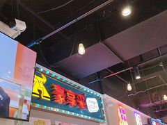 -豪享来(我格广场店)