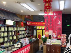 -张一元(前门店)