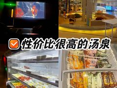 -尚荟汤泉生活馆