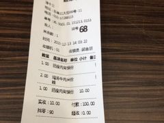 -潼十三肉夹馍(东单店)