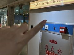 -Trend1881视光·蔡司视觉(领展广场店)